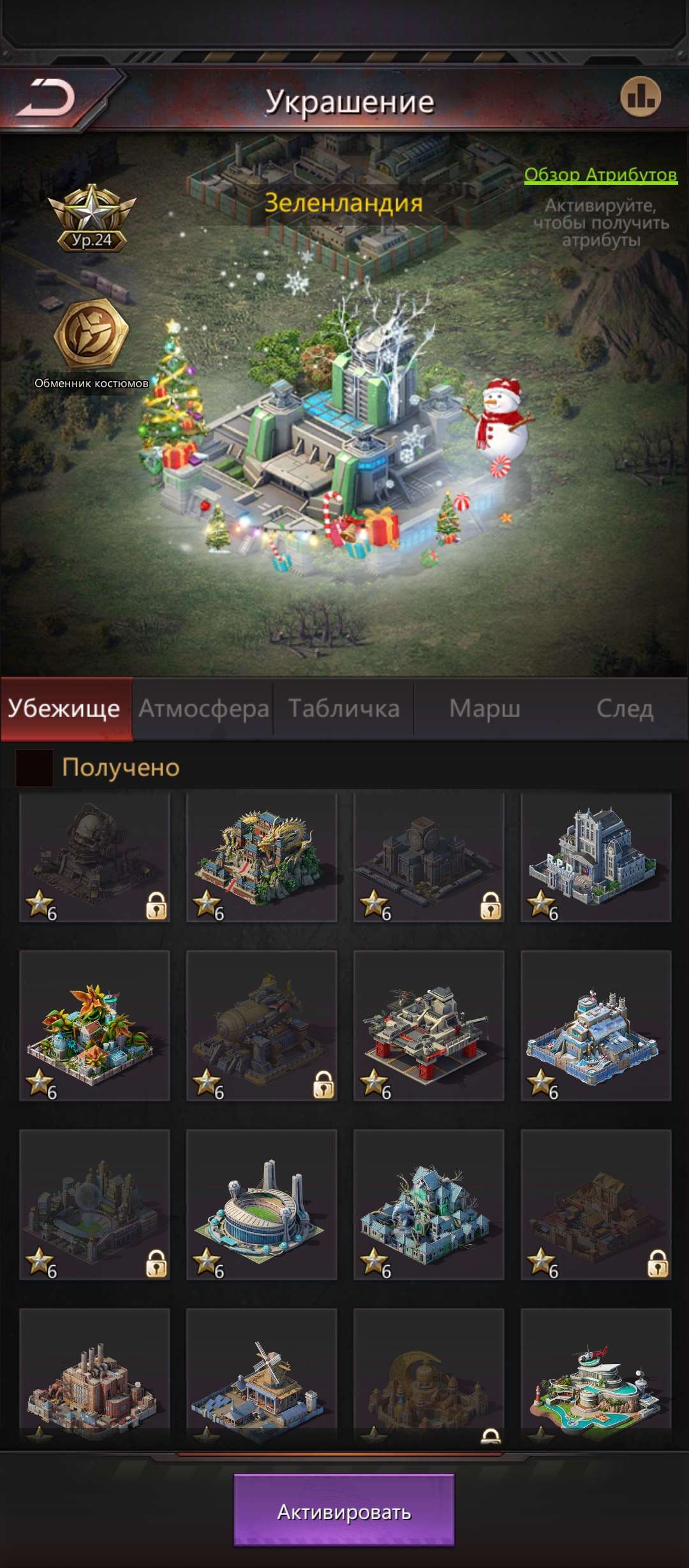 продажа аккаунта к игре Puzzles & Survival