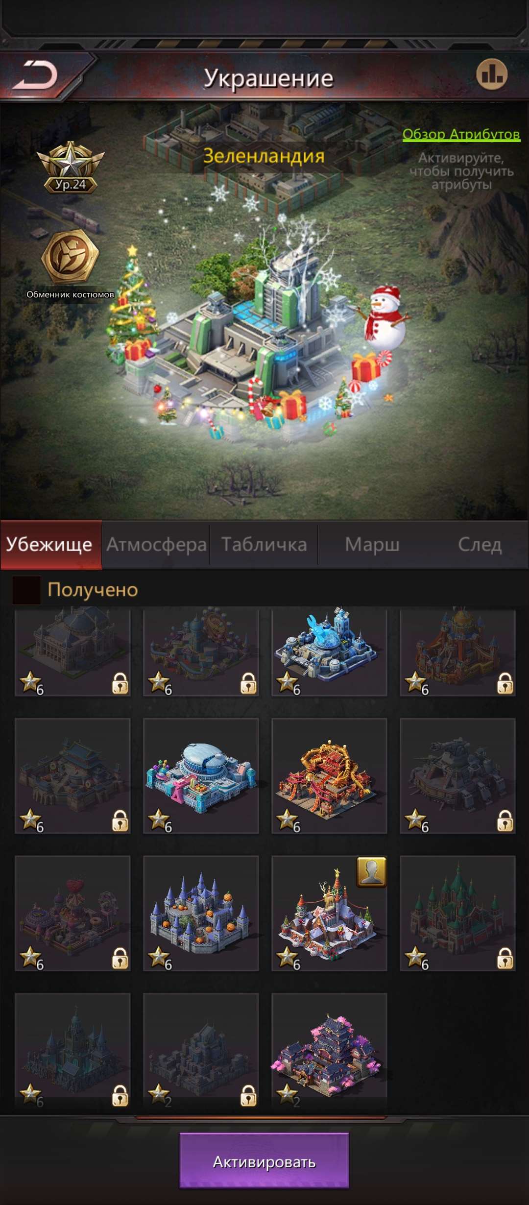 продажа аккаунта к игре Puzzles & Survival