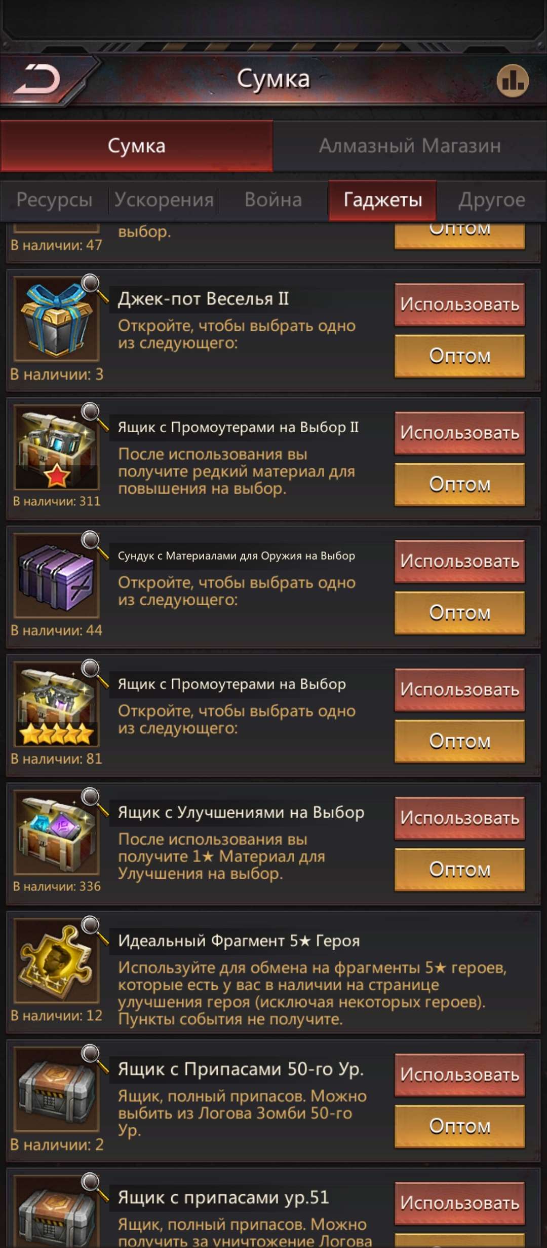 продажа аккаунта к игре Puzzles & Survival