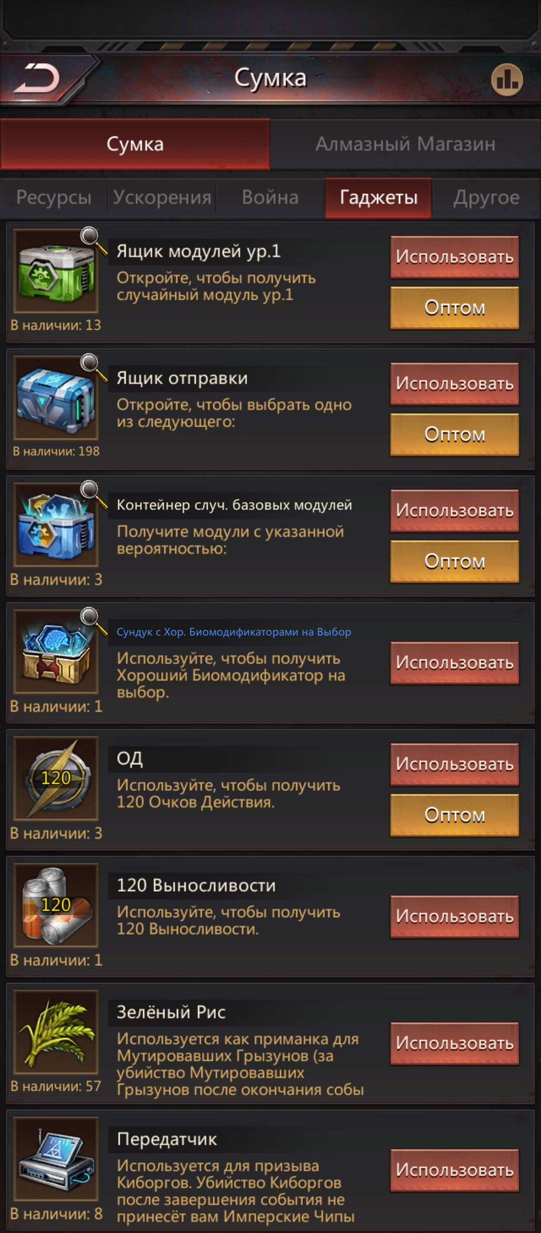 продажа аккаунта к игре Puzzles & Survival