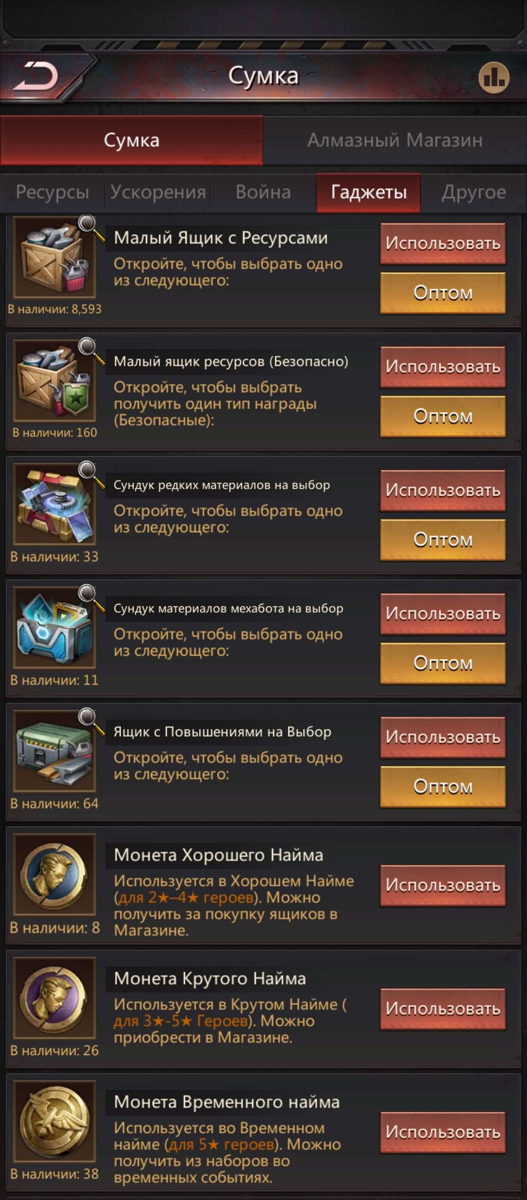 продажа аккаунта к игре Puzzles & Survival