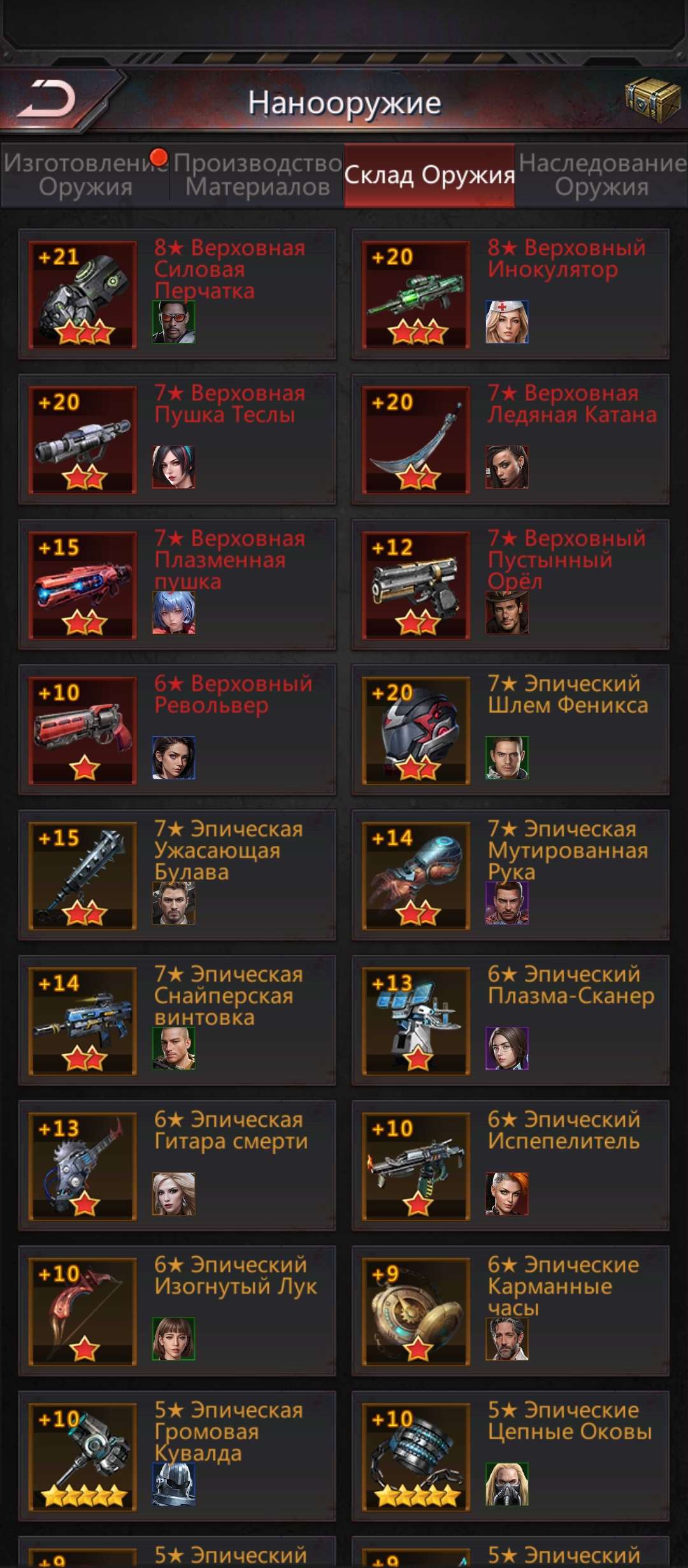 продажа аккаунта к игре Puzzles & Survival