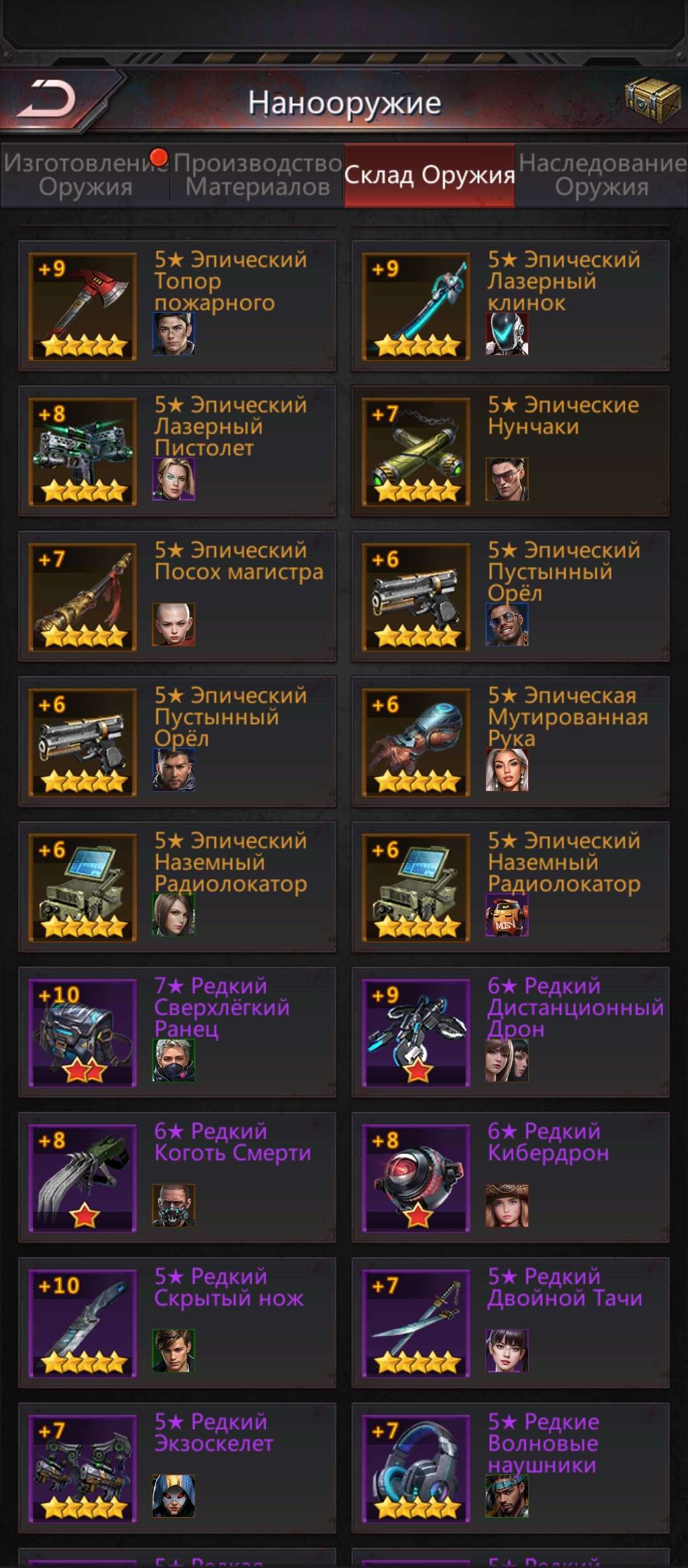 продажа аккаунта к игре Puzzles & Survival