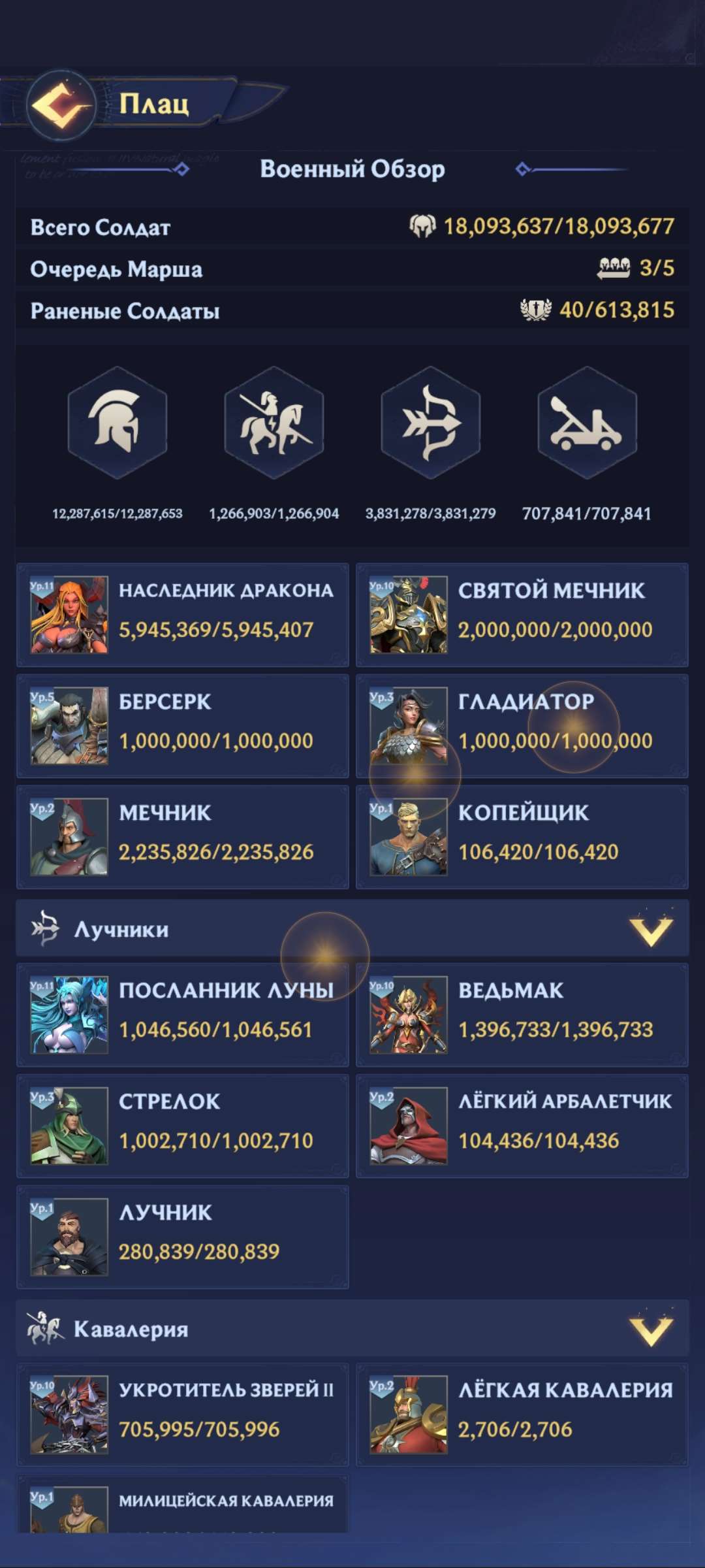 продажа аккаунта к игре Puzzles & chaos