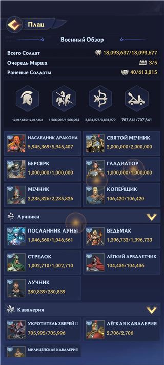 Разрушитель Лучников - продам аккаунт купить аккаунт Puzzles & chaos