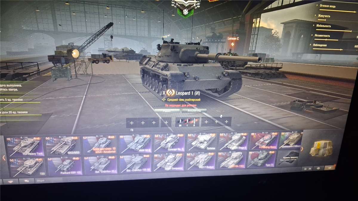 продажа аккаунта к игре Мир Танков, WoT(Lesta, WG)