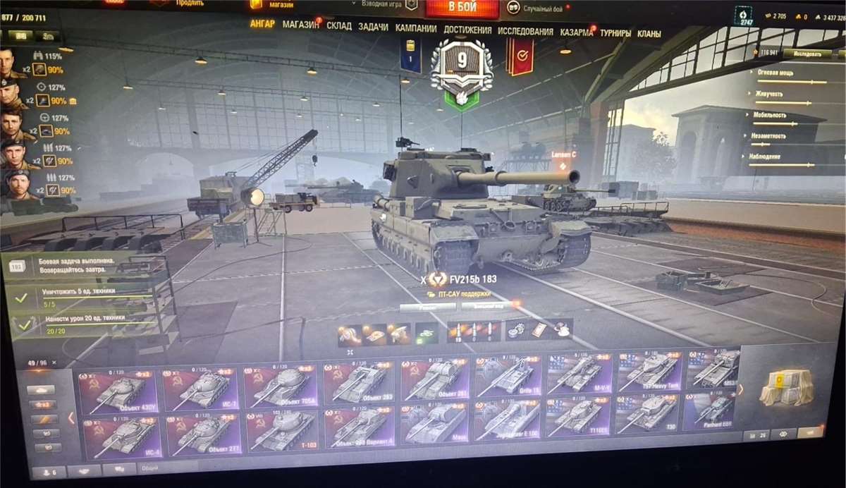 продажа аккаунта к игре Мир Танков, WoT(Lesta, WG)