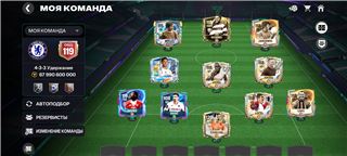 купить аккаунт Fifa mobile