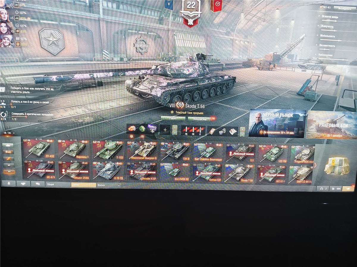 продажа аккаунта к игре Мир Танков, WoT(Lesta, WG)