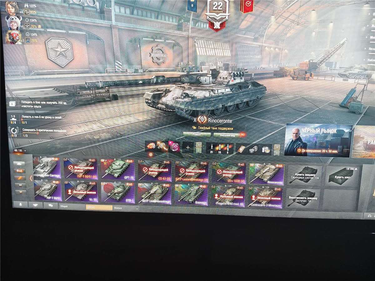 продажа аккаунта к игре Мир Танков, WoT(Lesta, WG)