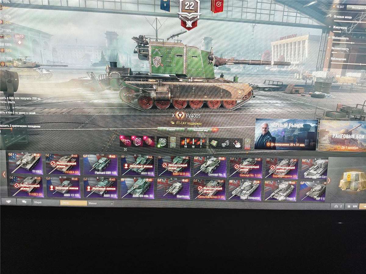 продажа аккаунта к игре Мир Танков, WoT(Lesta, WG)