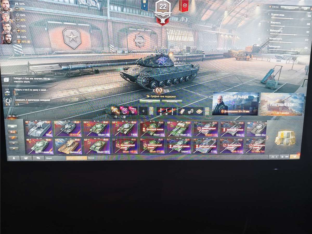 продажа аккаунта к игре Мир Танков, WoT(Lesta, WG)