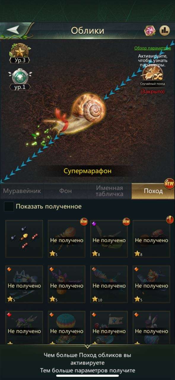 продажа аккаунта к игре Ant Legion