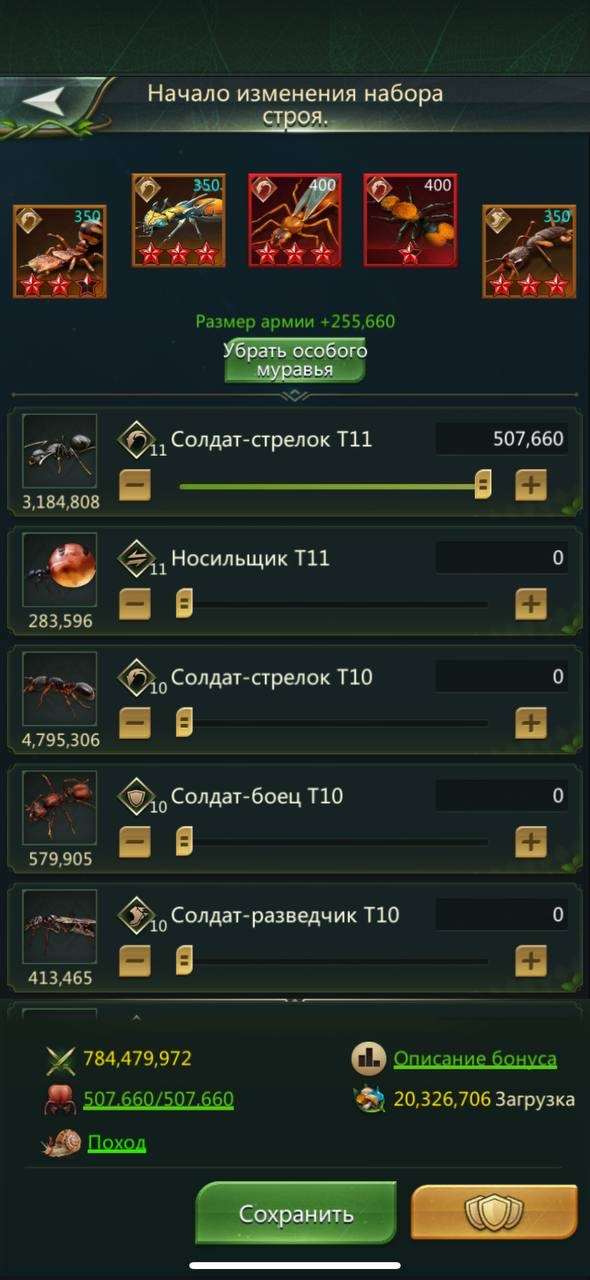 продажа аккаунта к игре Ant Legion