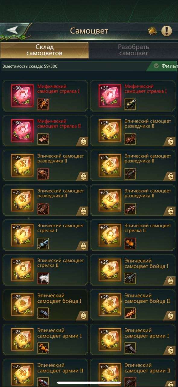 продажа аккаунта к игре Ant Legion