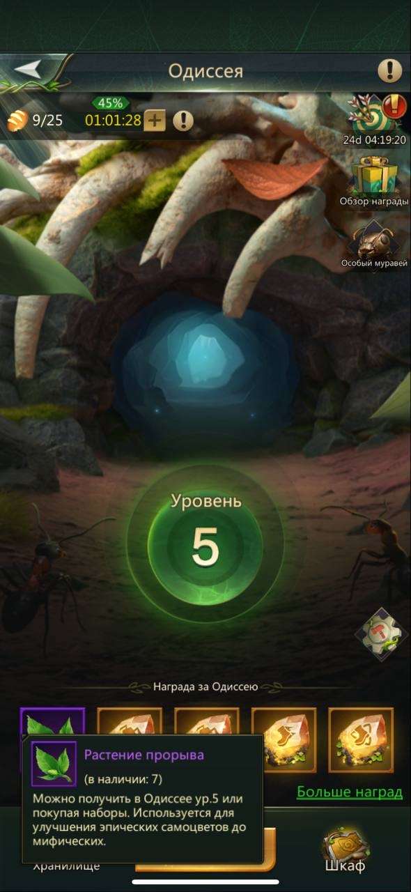 продажа аккаунта к игре Ant Legion