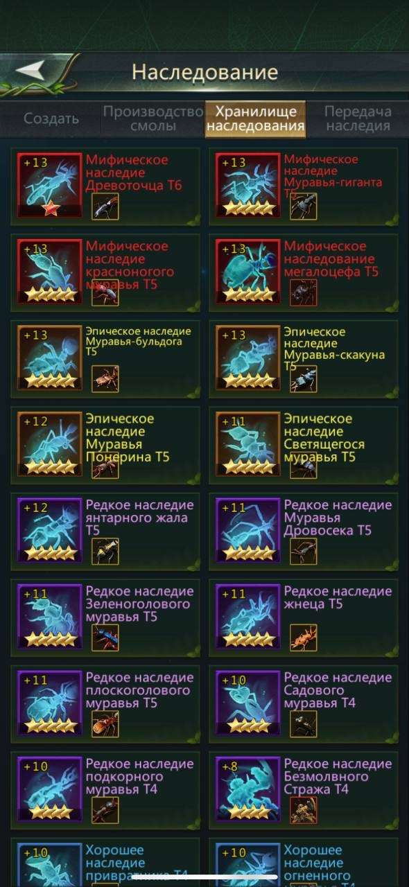 продажа аккаунта к игре Ant Legion