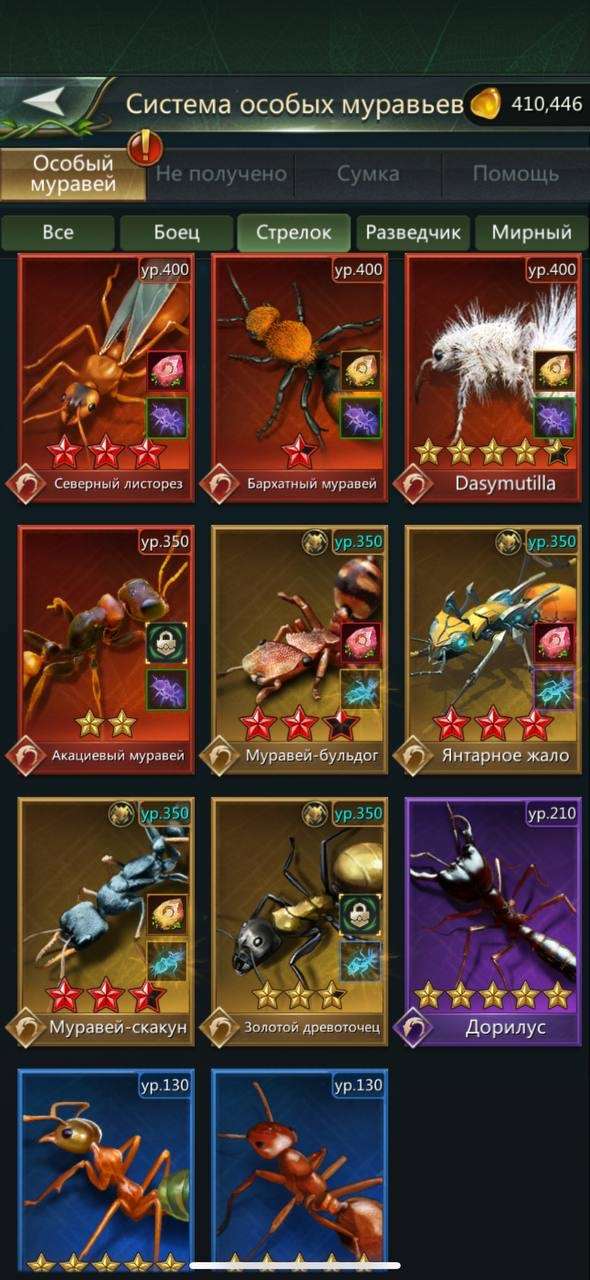 продажа аккаунта к игре Ant Legion