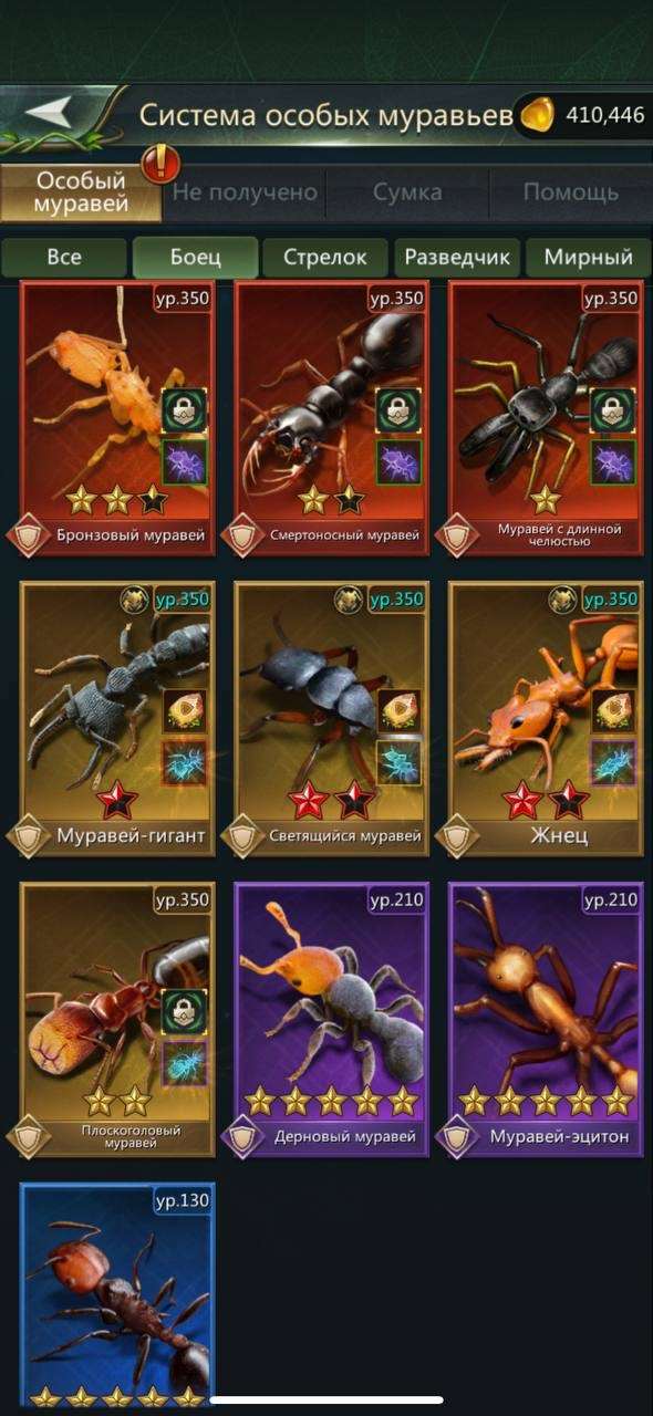 продажа аккаунта к игре Ant Legion