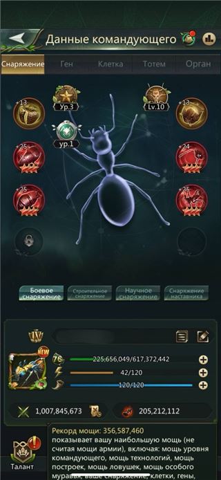 Крепкий стрелок - продам аккаунт купить аккаунт Ant Legion