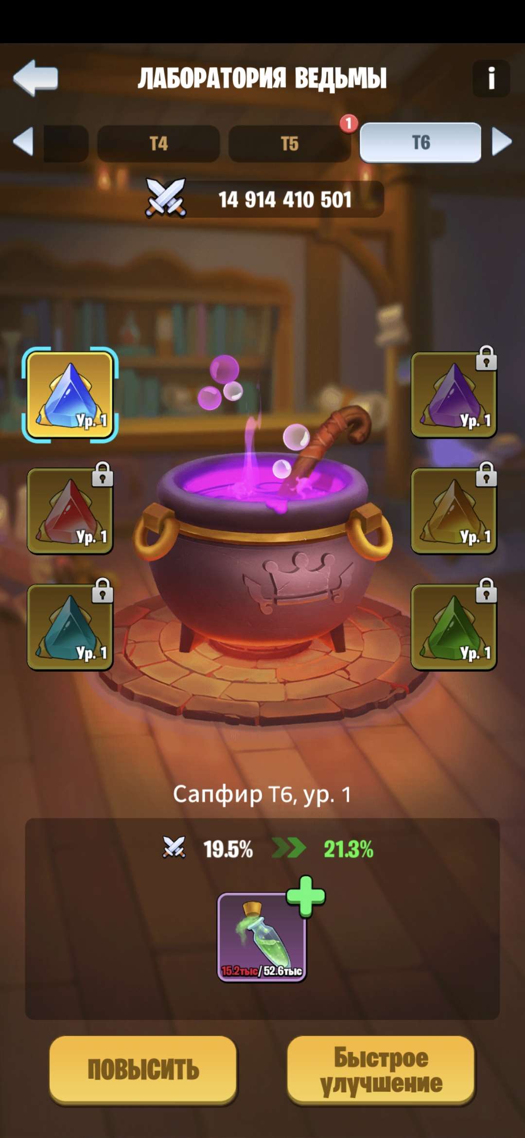 продажа аккаунта к игре Kingdom Guard