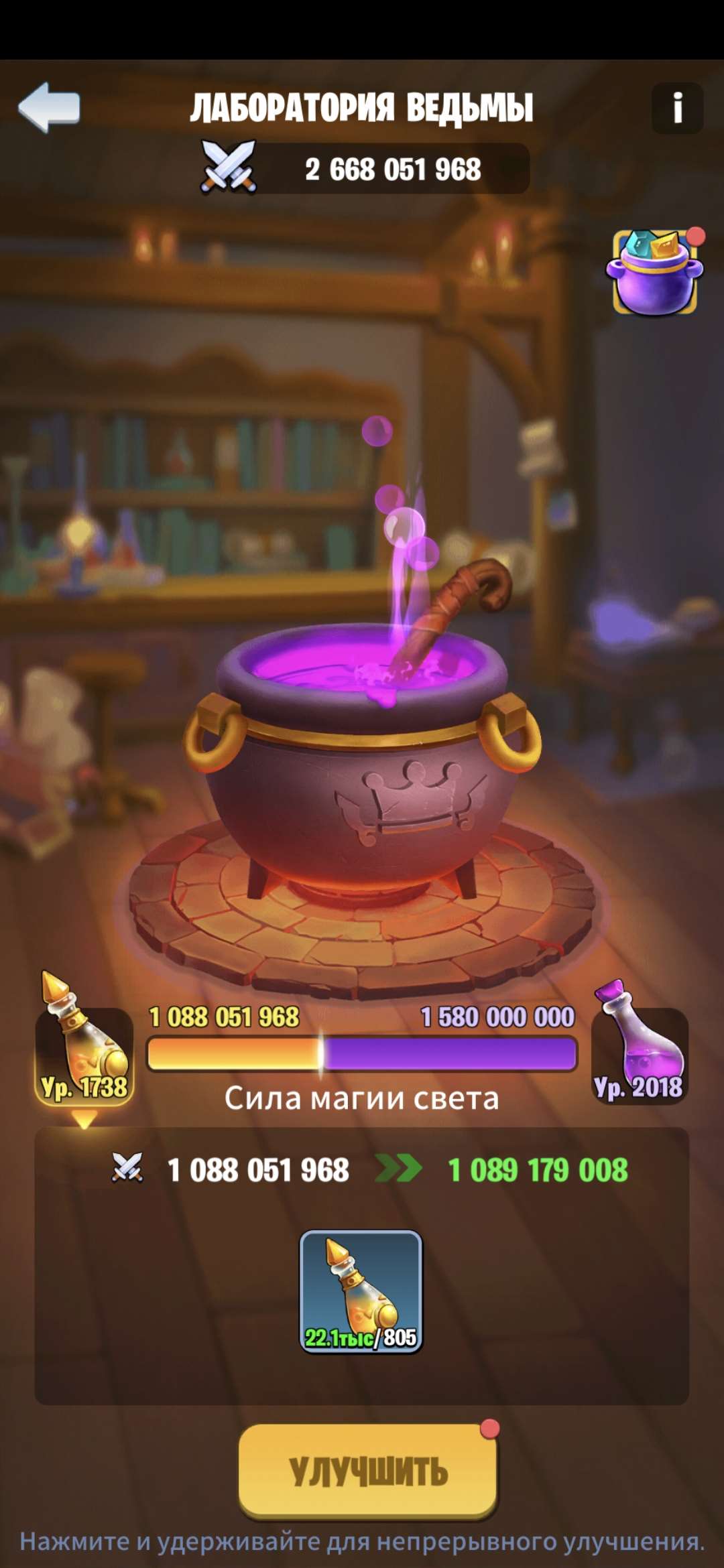 продажа аккаунта к игре Kingdom Guard