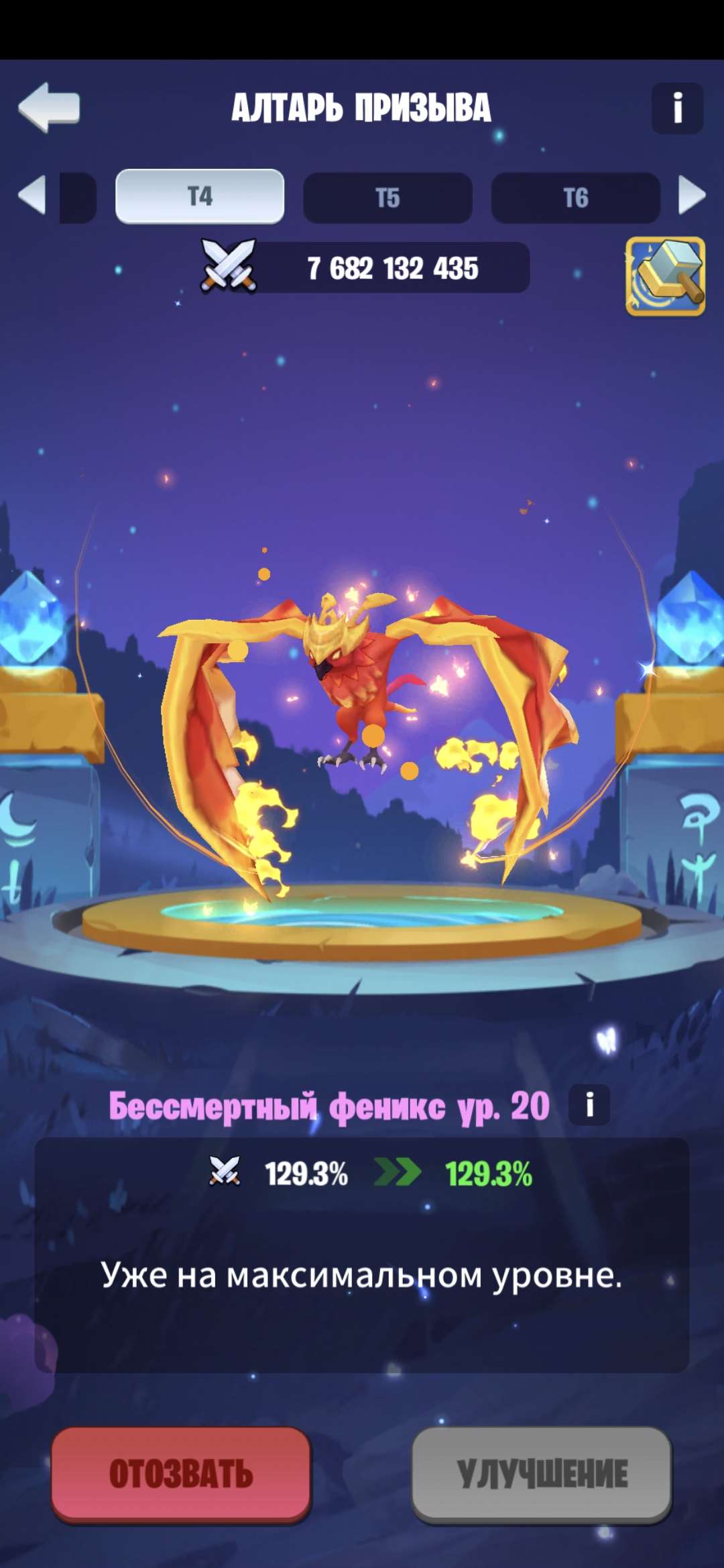 продажа аккаунта к игре Kingdom Guard