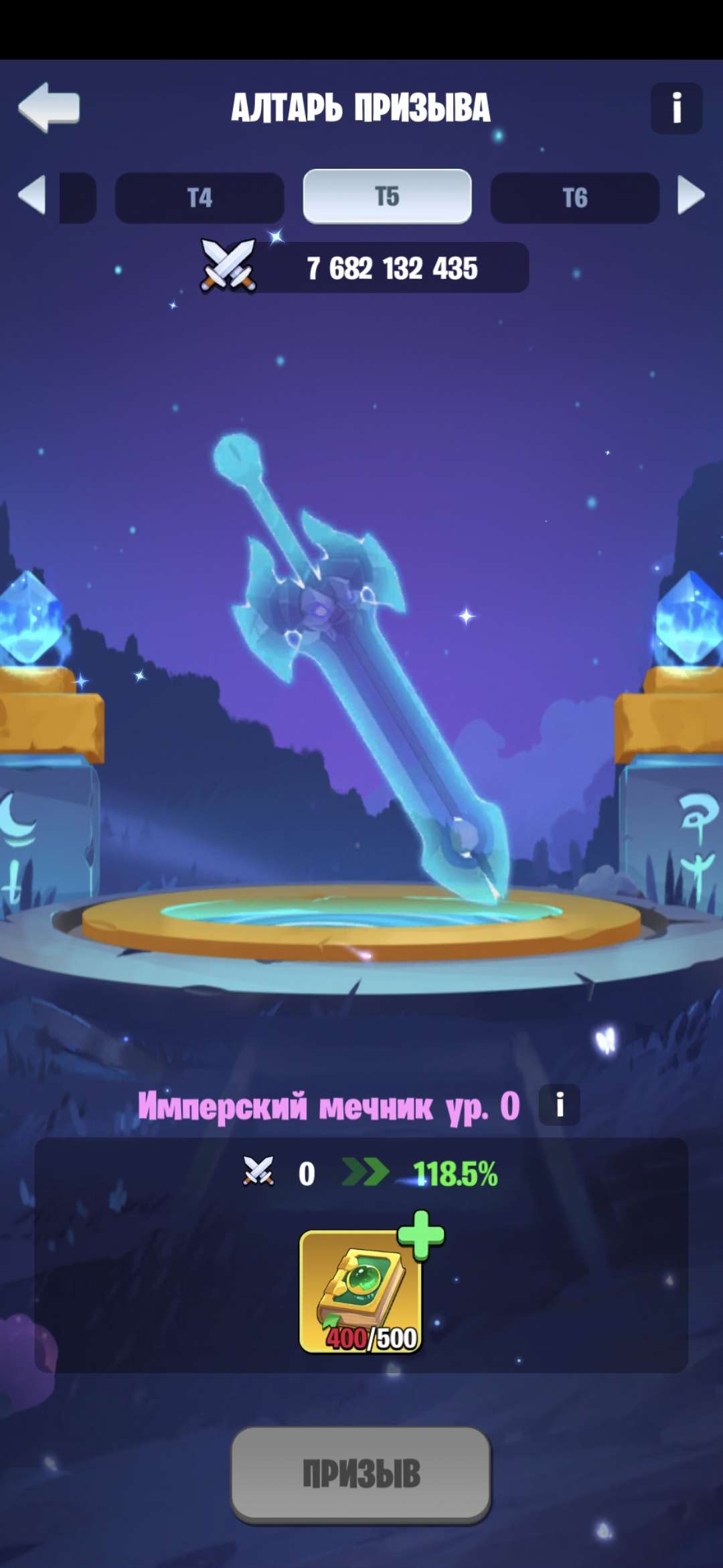 продажа аккаунта к игре Kingdom Guard