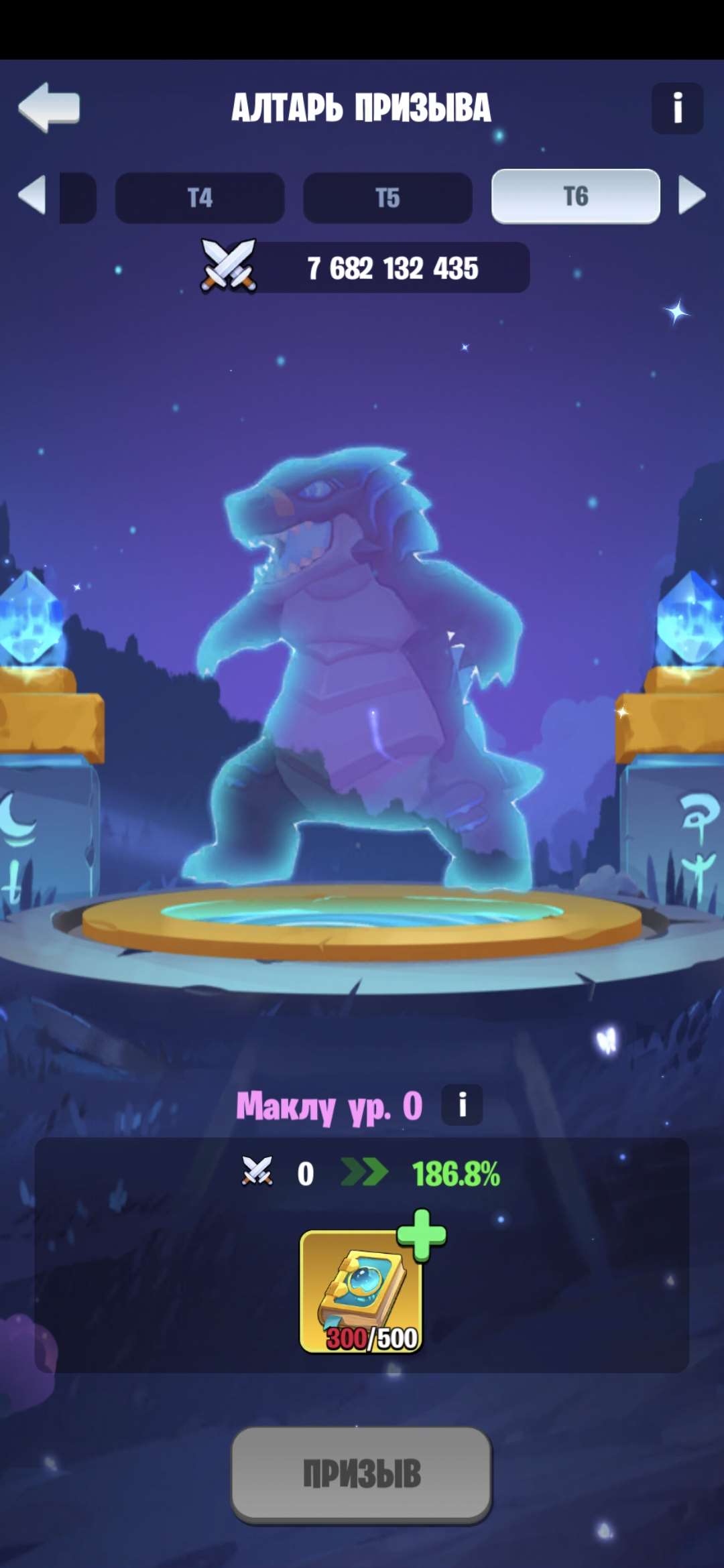 продажа аккаунта к игре Kingdom Guard