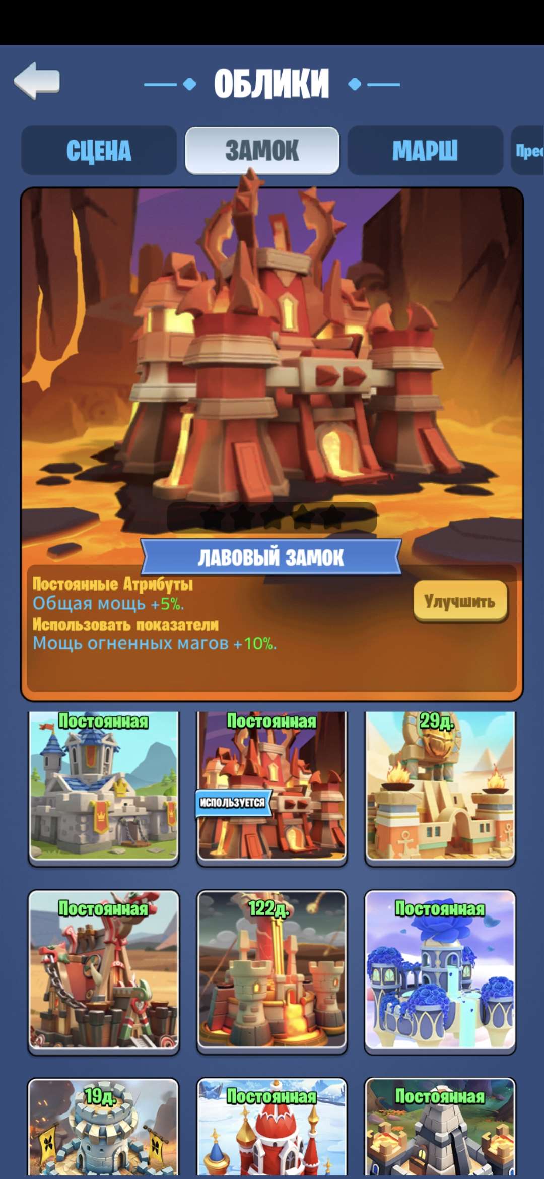 продажа аккаунта к игре Kingdom Guard