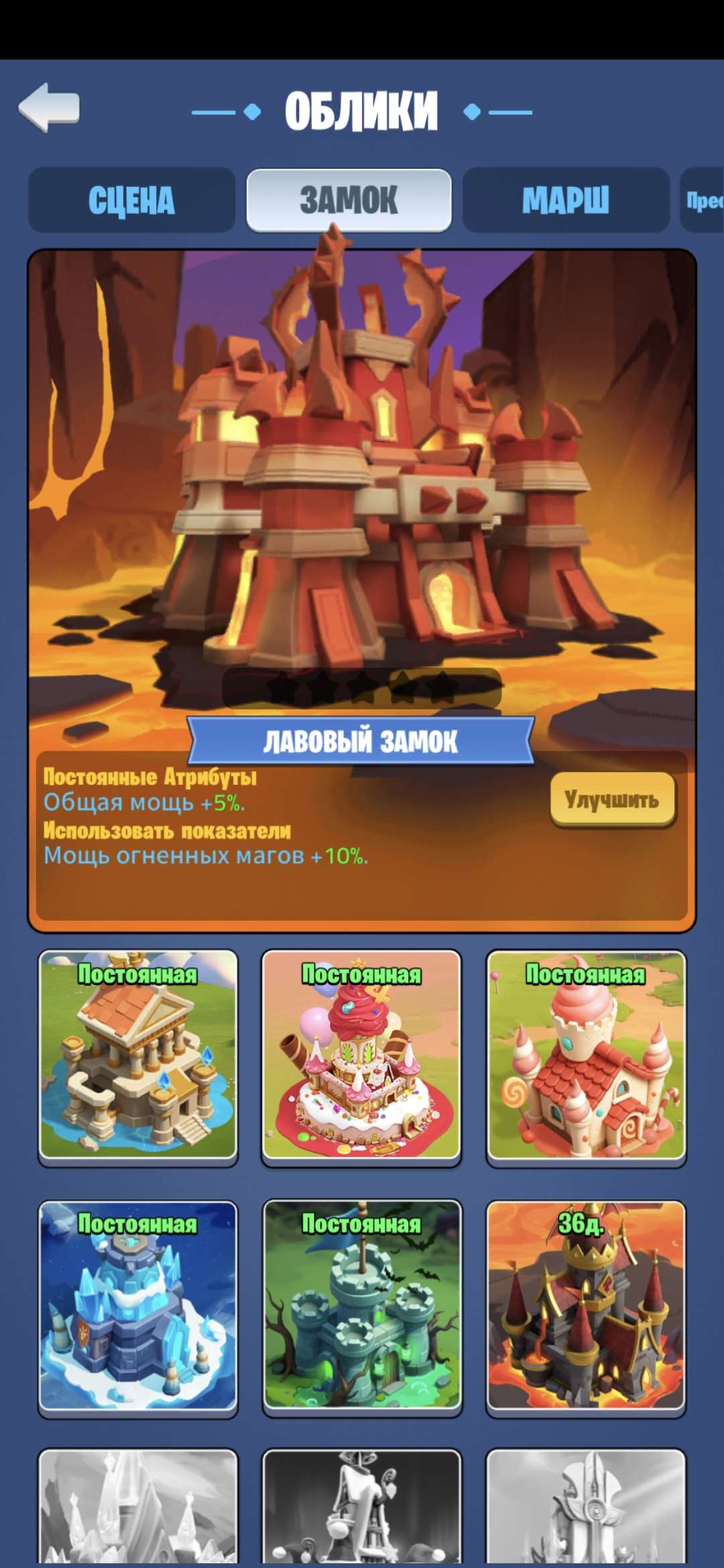 продажа аккаунта к игре Kingdom Guard