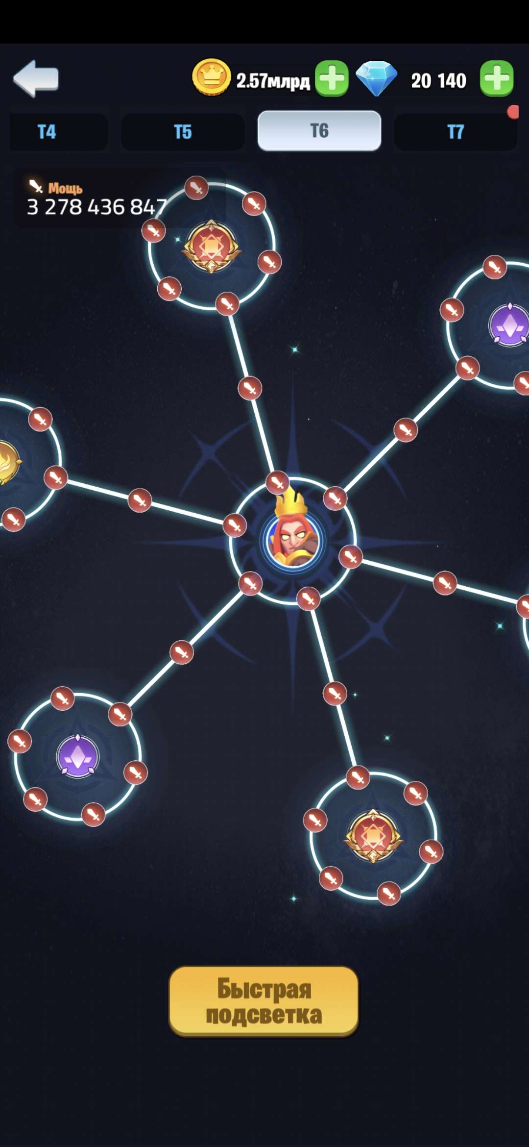 продажа аккаунта к игре Kingdom Guard