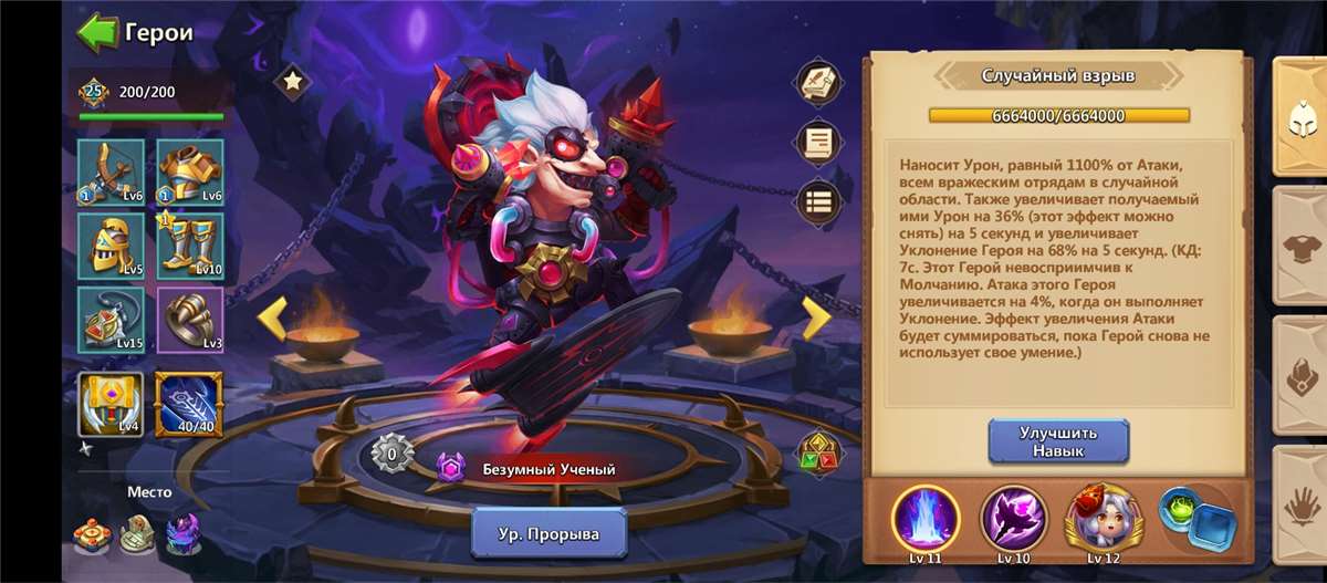 продажа аккаунта к игре Castle Clash