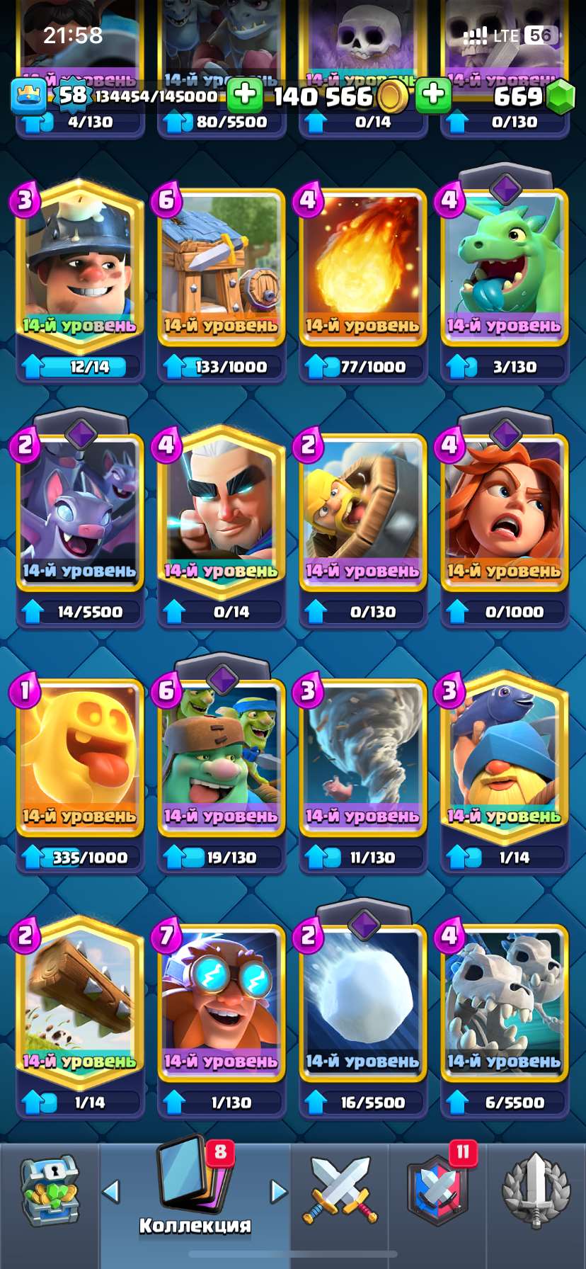 продажа аккаунта к игре Clash Royale