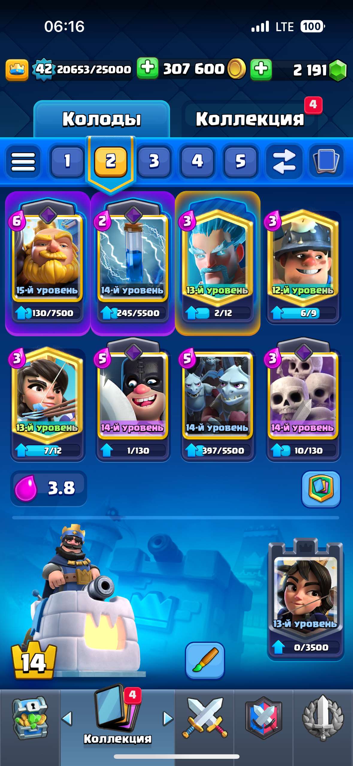 продажа аккаунта к игре Clash Royale