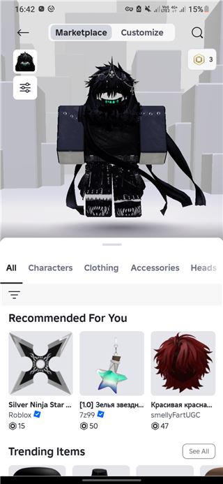 Продам аккаунт роблокс, донатный, мужской ски - продам аккаунт купить аккаунт Roblox