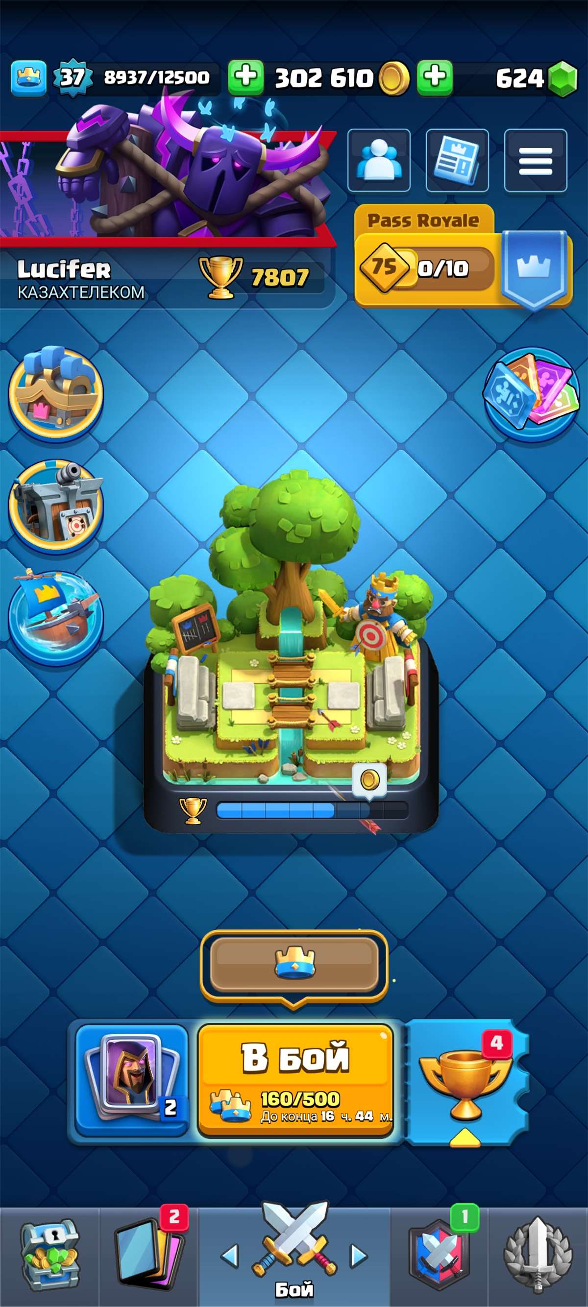 продажа аккаунта к игре Clash Royale