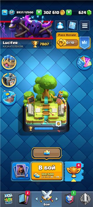 купить аккаунт Clash Royale