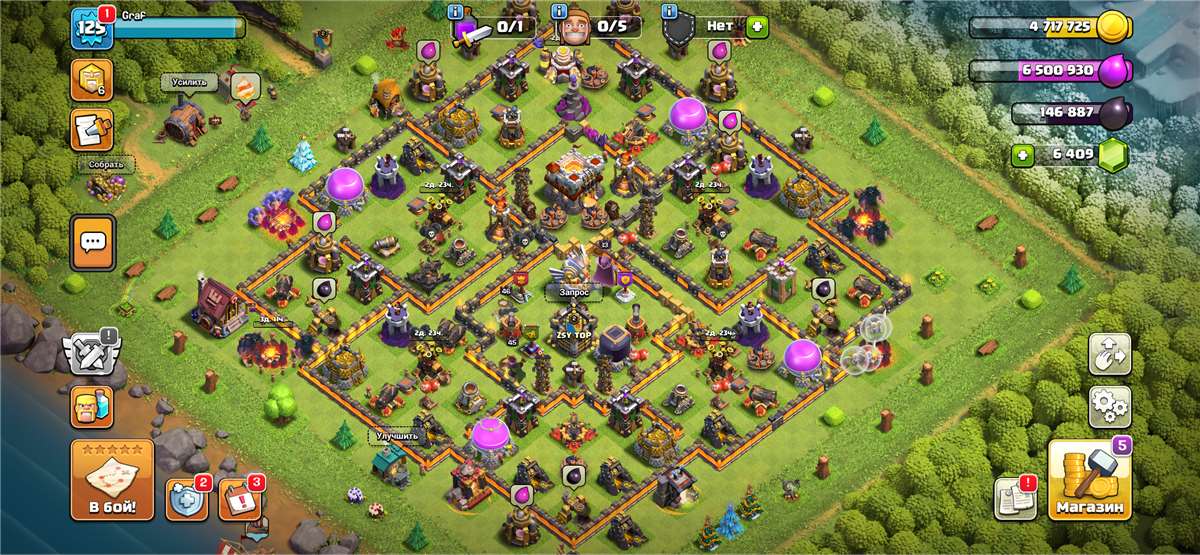 продажа аккаунта к игре Clash of Clans