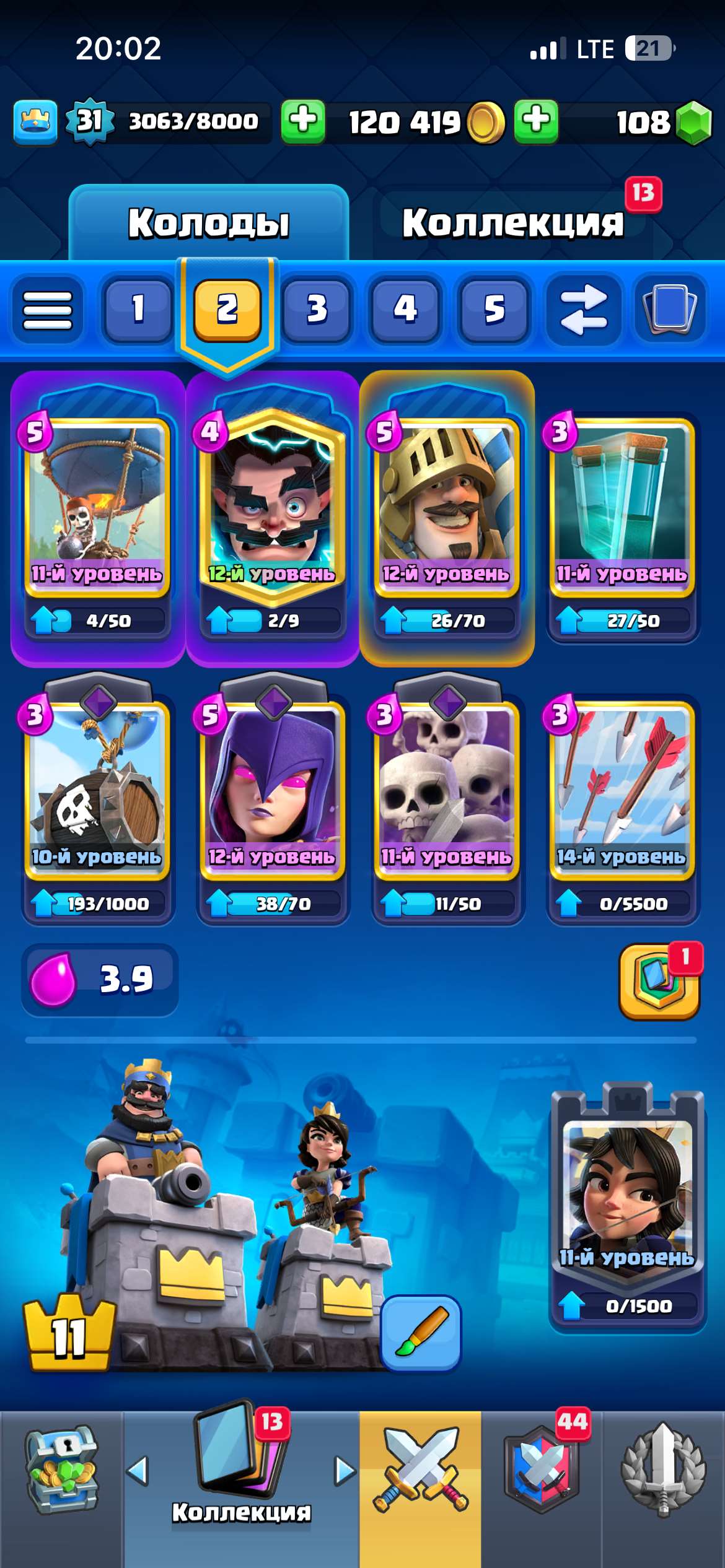 продажа аккаунта к игре Clash of Clans