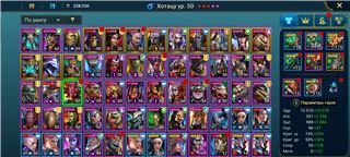 Продам ска свой родной как..почти 6 лет игры. - продам аккаунт купить аккаунт Raid Shadow Legends