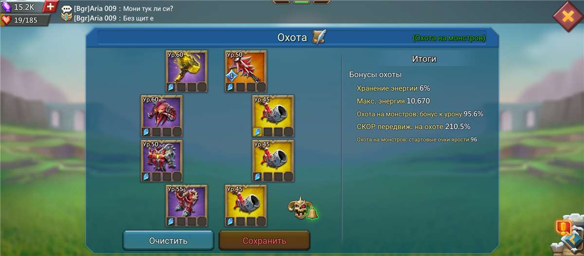 продажа аккаунта к игре Lords Mobile