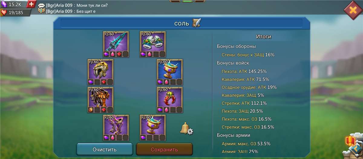 продажа аккаунта к игре Lords Mobile