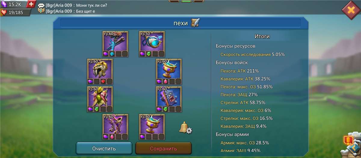 продажа аккаунта к игре Lords Mobile