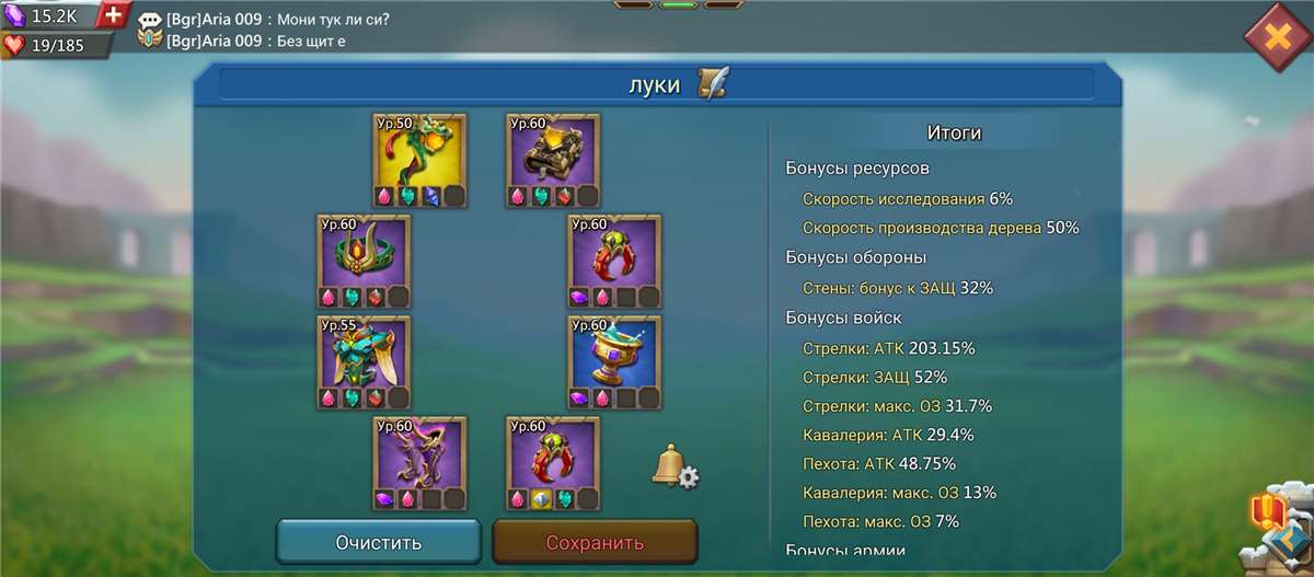 продажа аккаунта к игре Lords Mobile