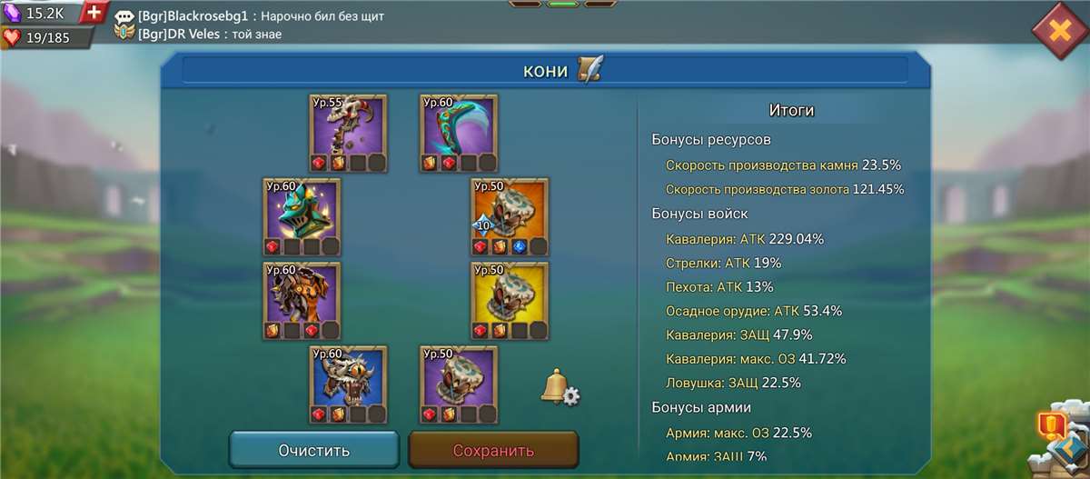 продажа аккаунта к игре Lords Mobile