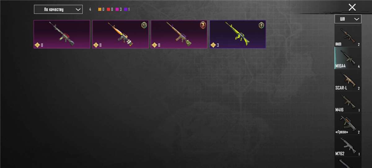 продажа аккаунта к игре PUBG