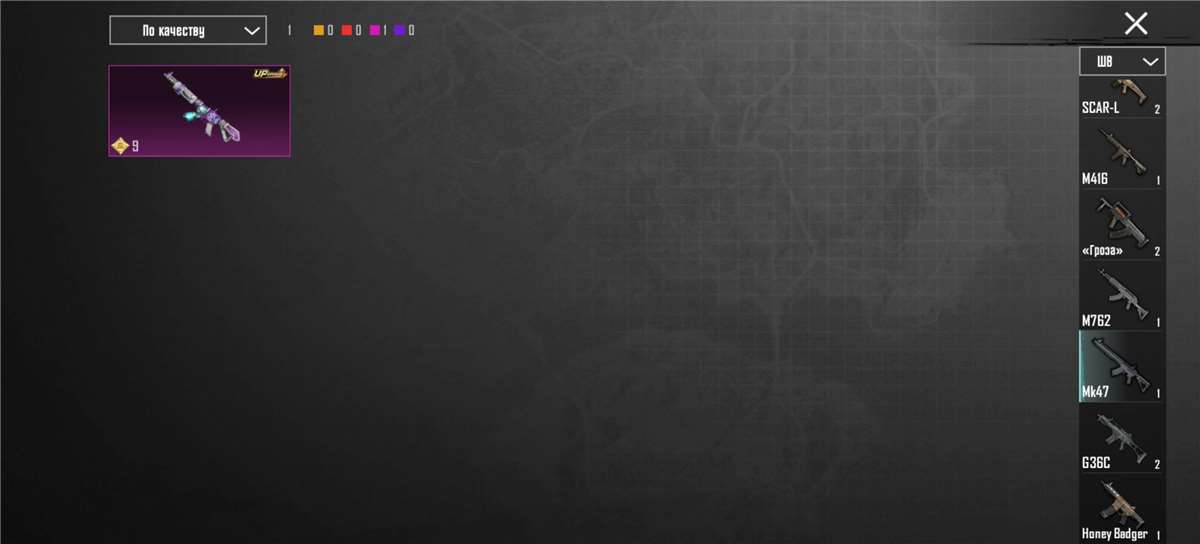 продажа аккаунта к игре PUBG