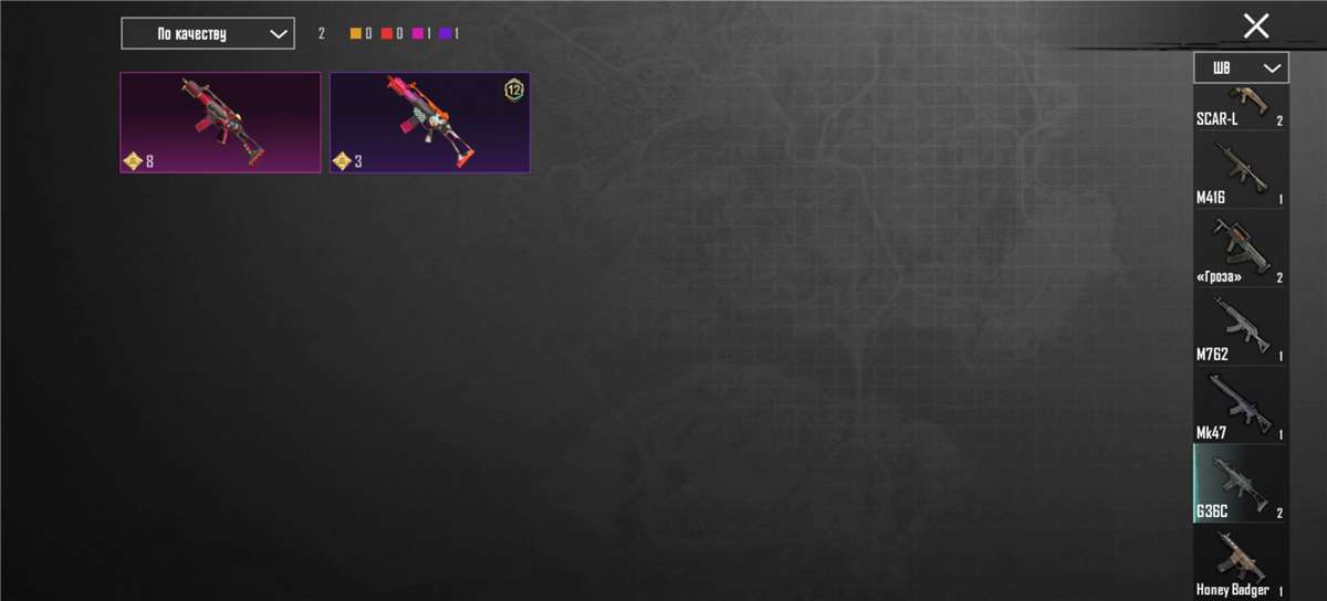 продажа аккаунта к игре PUBG