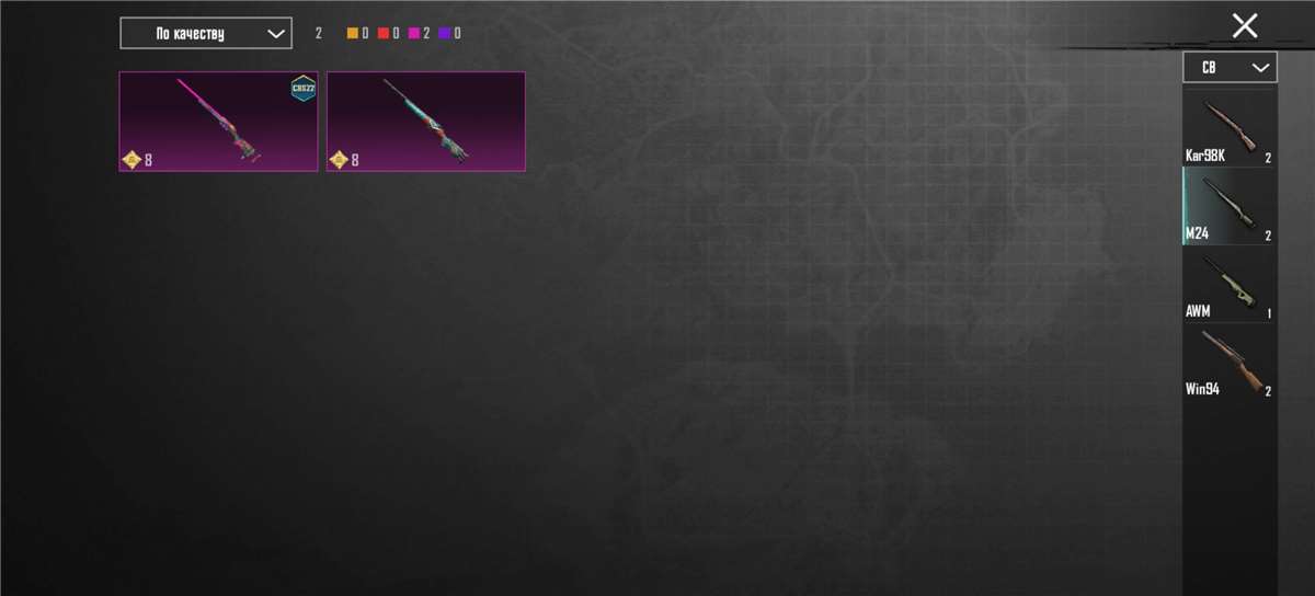 продажа аккаунта к игре PUBG